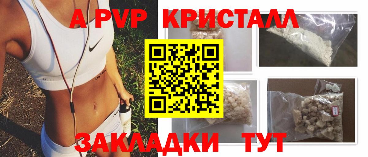 Альфа ПВП СК Южно-Сахалинск