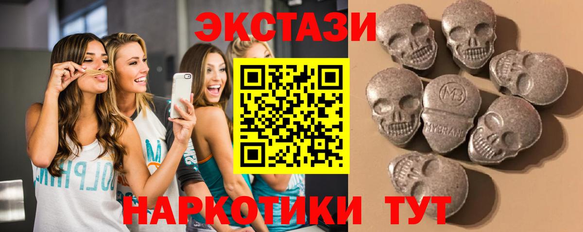 ЭКСТАЗИ Cube  Вход с VPN  Южно-Сахалинск 
