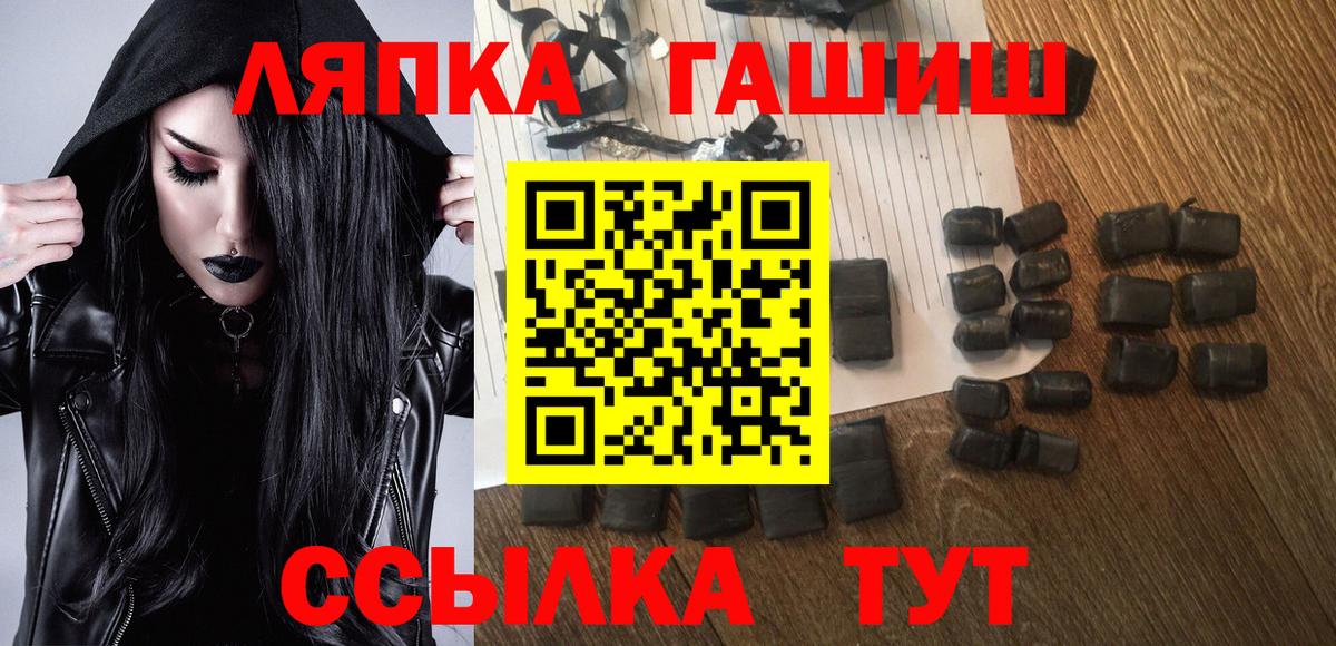 ГАШ Premium Южно-Сахалинск