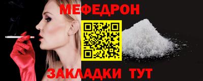 таблы Кулебаки