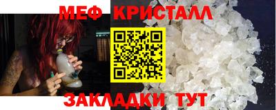 spice Кунгур