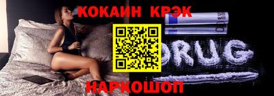spice Кунгур