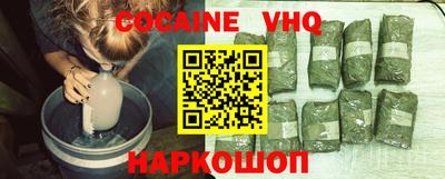 spice Кунгур