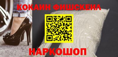амф Ливны