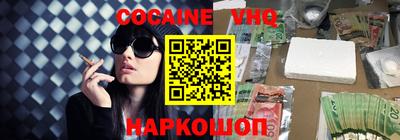 эйфоретик Лесосибирск