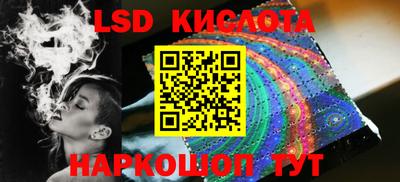 эйфоретик Лесосибирск