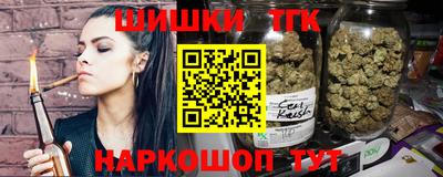 spice Кунгур