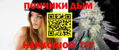 амф Ливны