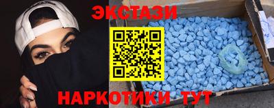 spice Кунгур