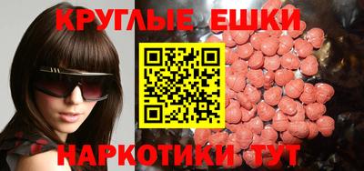 меф VHQ Ликино-Дулёво