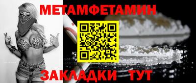амф Ливны