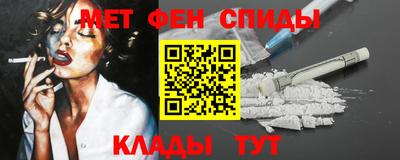 героин Кумертау