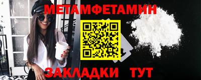 героин Кумертау