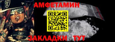 таблы Кулебаки