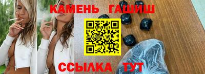 героин Кумертау