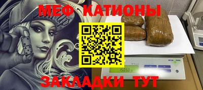 героин Кумертау