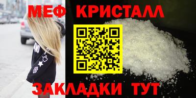 spice Кунгур