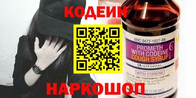 spice Кунгур