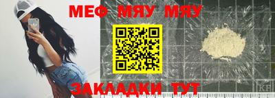 таблы Кулебаки