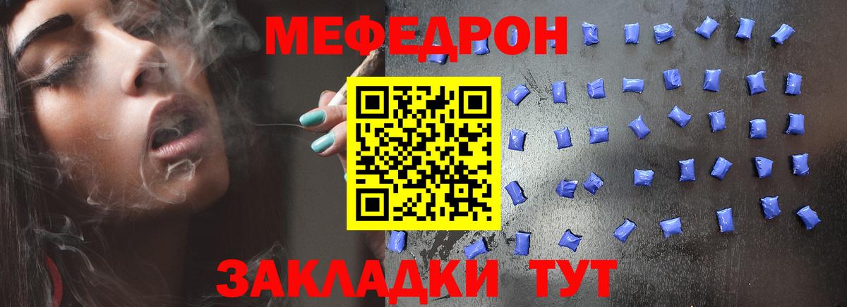 МЕФ    tor  Меф  Южно-Сахалинск  Меф VHQ  Мефедрон 4 MMC  Вход с VPN 