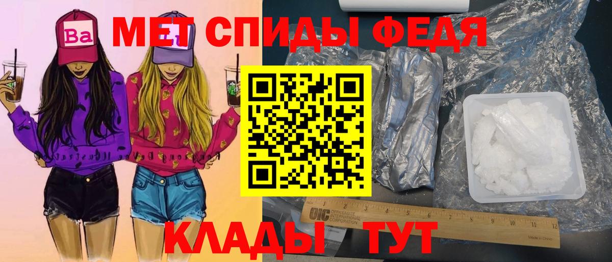 Первитин пудра  Вход с VPN  Южно-Сахалинск  Первитин пудра 